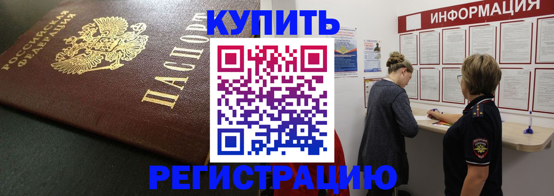 регистрация для дет. сада в Верхнем Уфалее