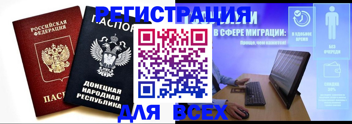 прописка для школы в Верхнем Уфалее