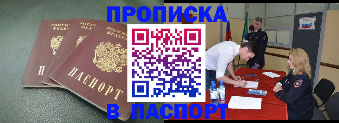 регистрация для школы в Верхнем Уфалее